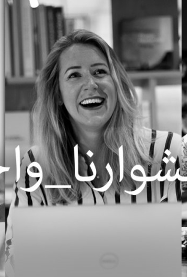 البيئة المتعددة الثقافات في الإمارات تنمي القدرات الإبداعية لدى الموظفين