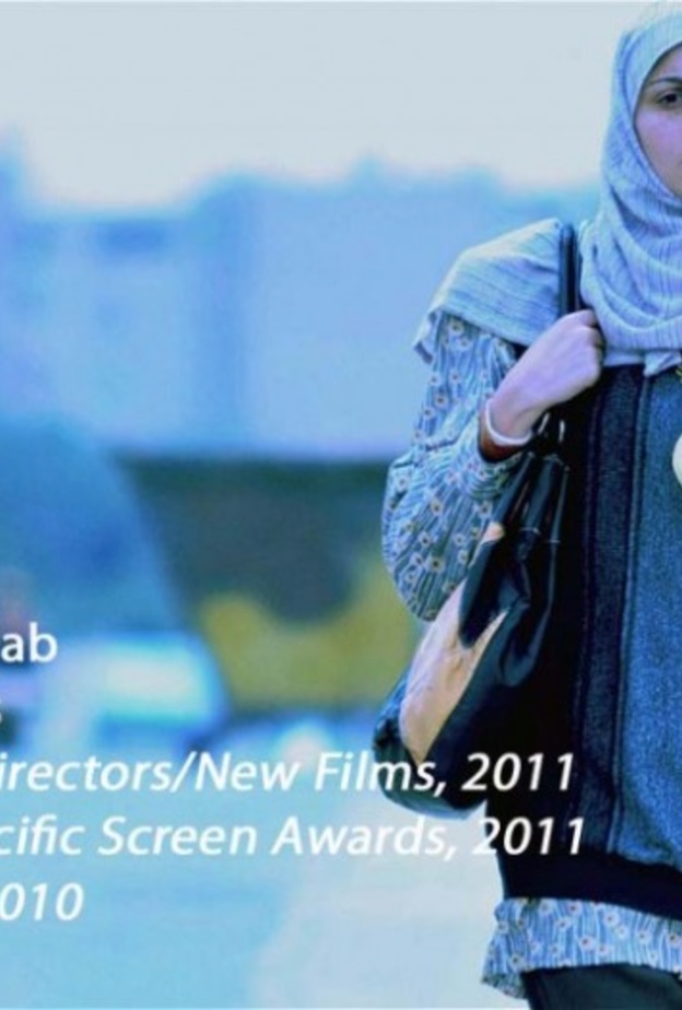 الممثلة بشرى في فيلم 678