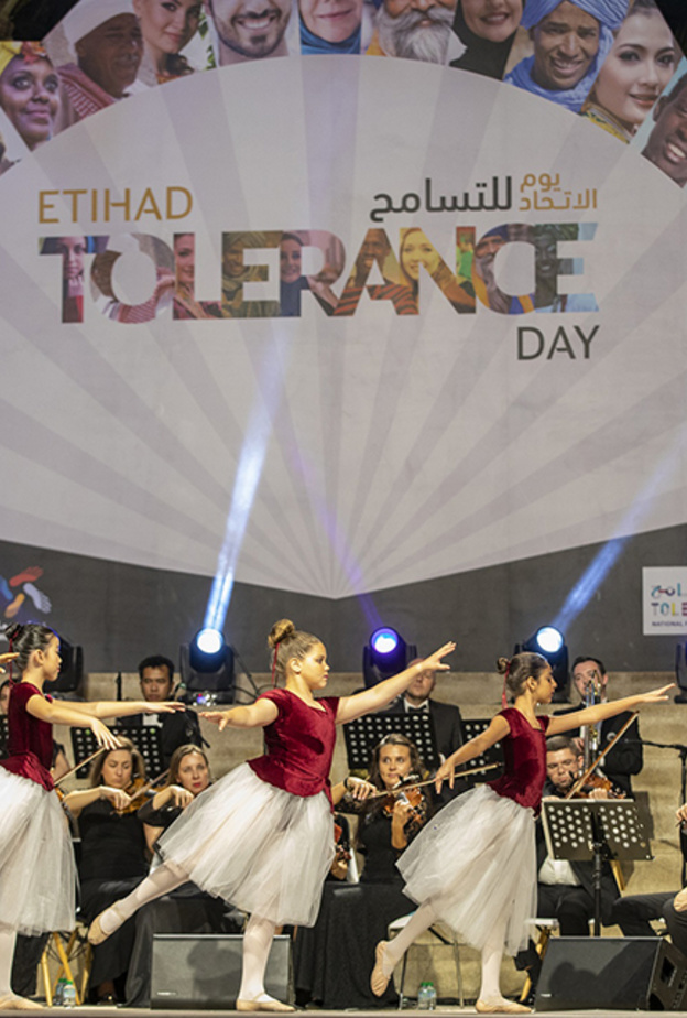 المهرجان الوطني للتسامح في إمارات التعايش والسلام والأمن