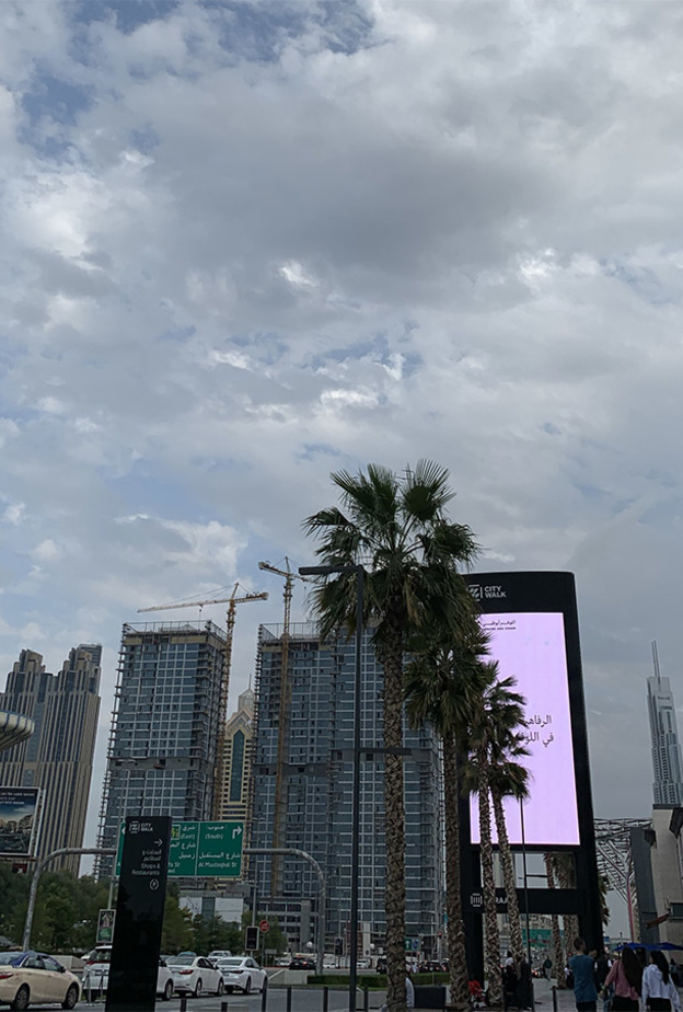 أمطار غير مسبوقة في الإمارات منذ 24 عاماً