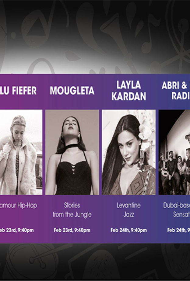 عروض موسيقية لألمع المواهب في مهرجان طيران الإمارات دبي لموسيقى الجاز 2017