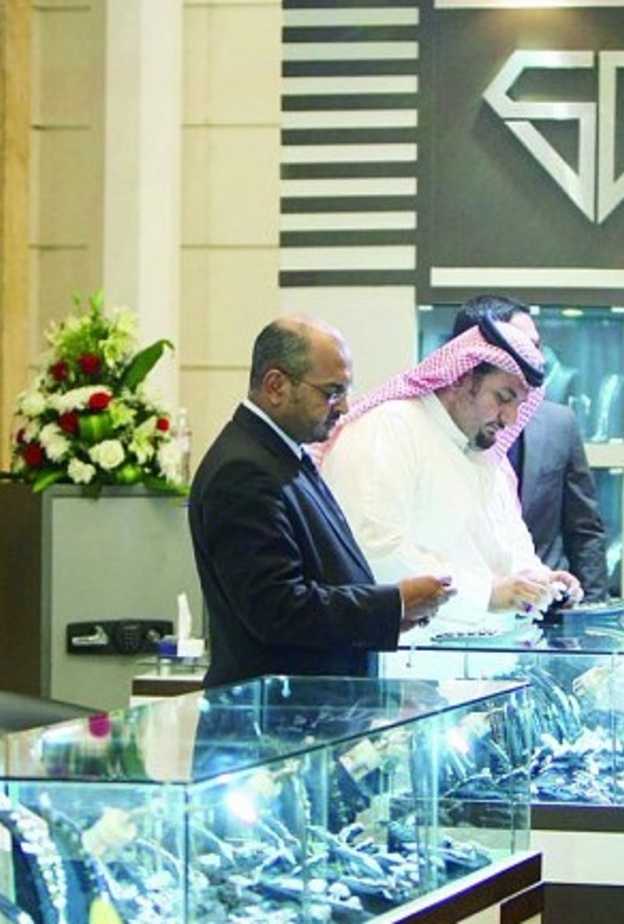 معرض المجوهرات