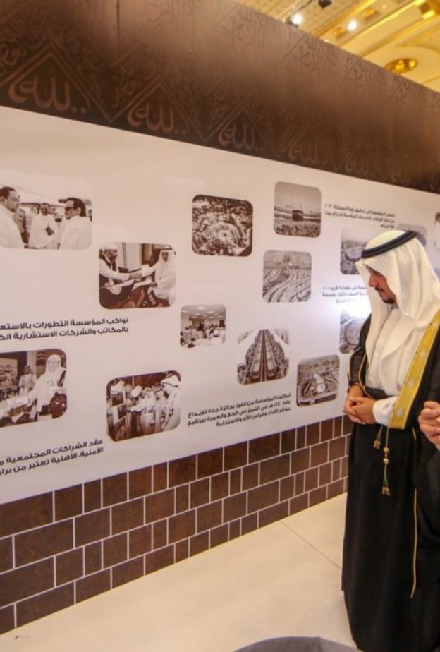 أنشطة ترفيهية وثقافية في فعاليات "رمضان يجمعنا" في مكة المكرمة