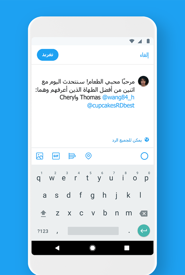 تويتر يطلق إعدادات جديدة للمحادثة على الأجهزة الذكية وموقع الويب