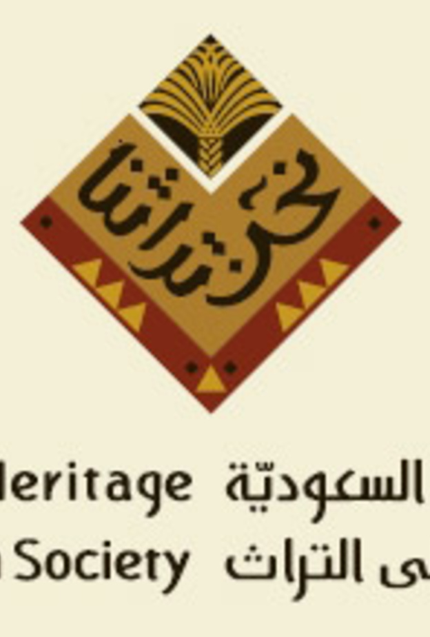 شعار الجمعية السعودية للمحافظة على التراث