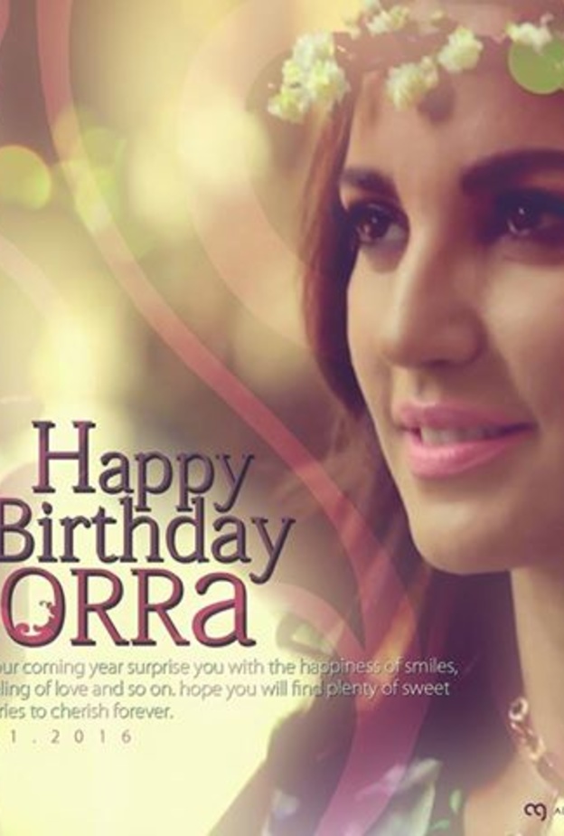 عيد ميلاد سعيد درة