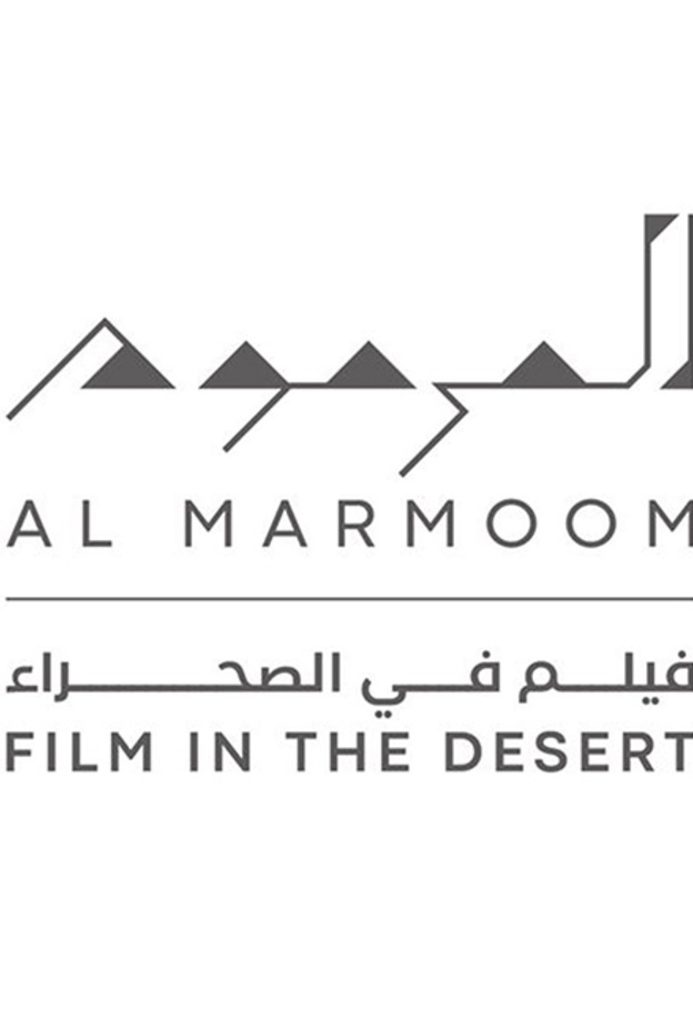 مبادرة "فيلم في الصحراء" تجربة ثقافية استثنائية في المرموم دبي