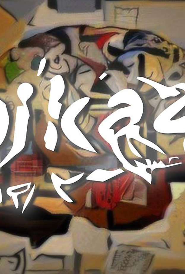 حولوا صوركم إلى لوحات فنية مع تطبيق Pikazo