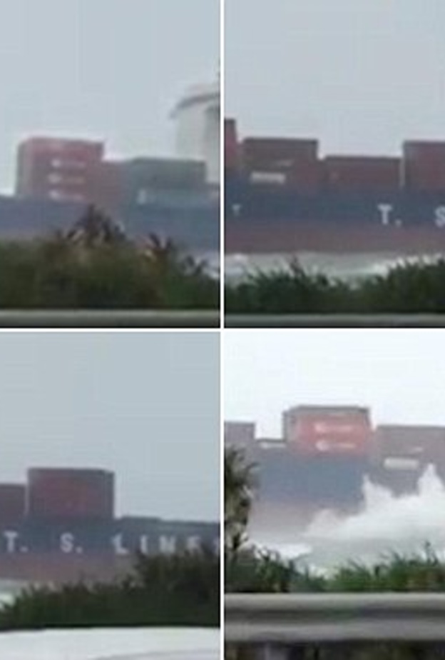 تحطم مروحية 