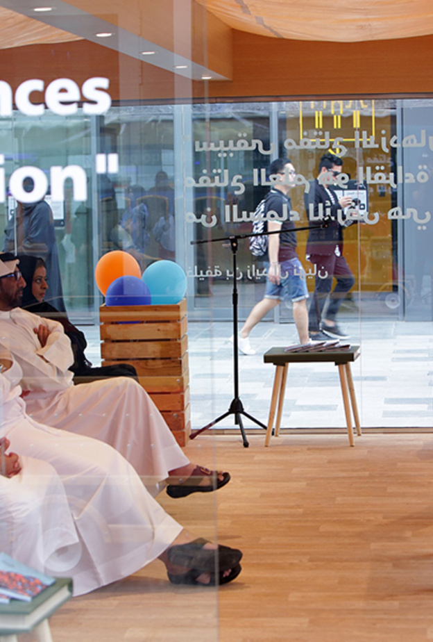 دليلكم الشامل للنسخة الثالثة من مبادرة "صندوق القراءة" في دبي