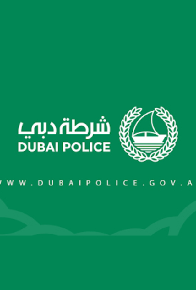 شرطة دبي تناقش التكامل بين التميز والاكاديمية