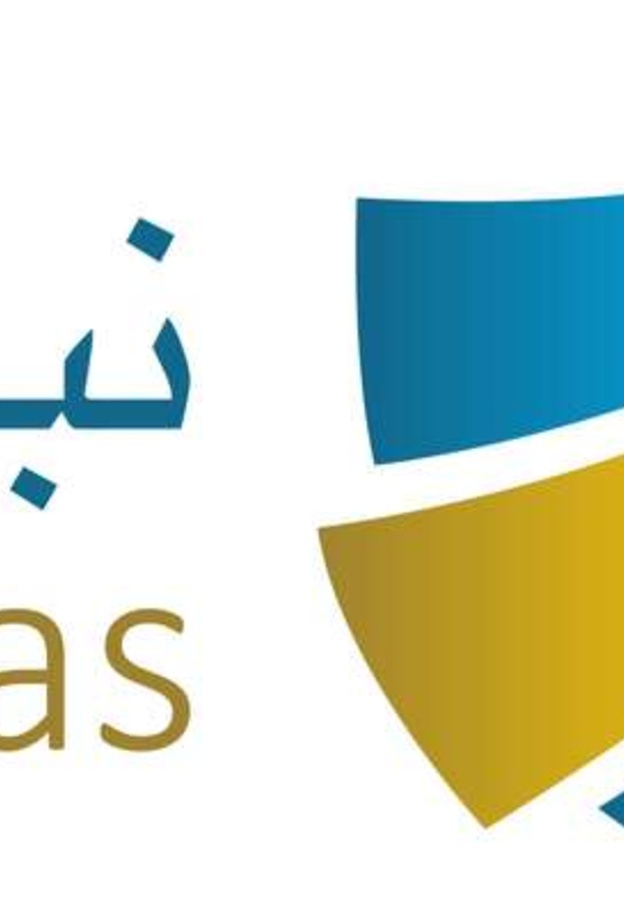 مشروع نبراس