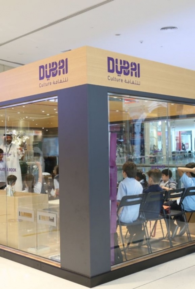  صندوق القراءة .. مبادرة جديدة من دبي للثقافة