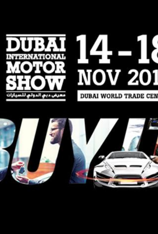 معرض دبي الدولي للسيارات 2017