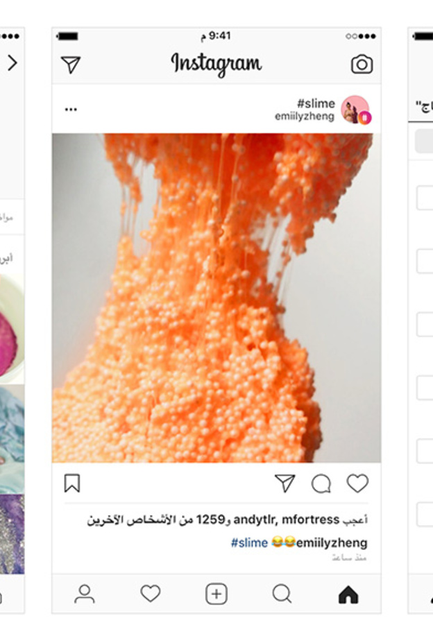 ميزة متابعة الـ "هاشتاق" .. جديد انستقرام