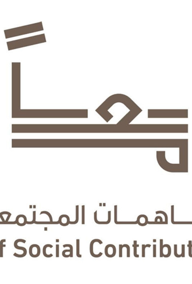 برنامج "أطمح" لتوفير التدريب وفرص العمل لأصحاب الهمم في أبوظبي