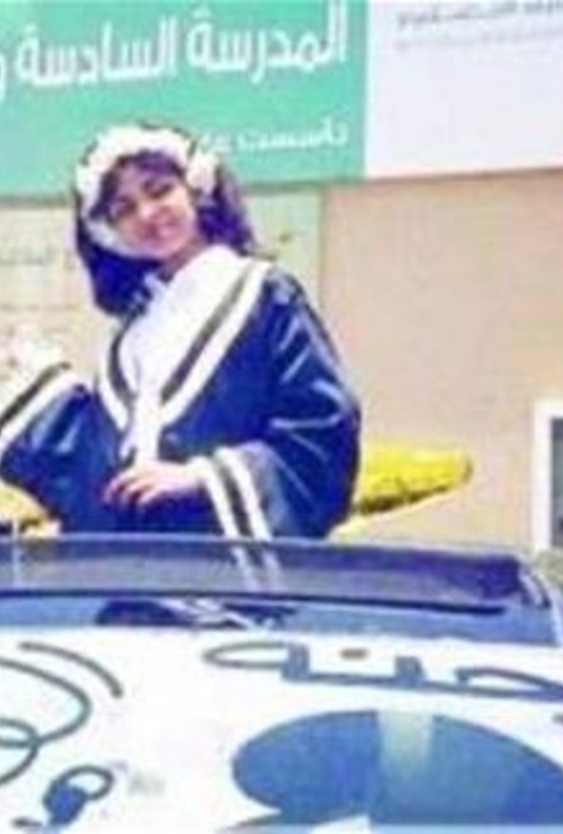 سيارة و اساور ذهبية هدية التخرج من المرحلة الابتدائية