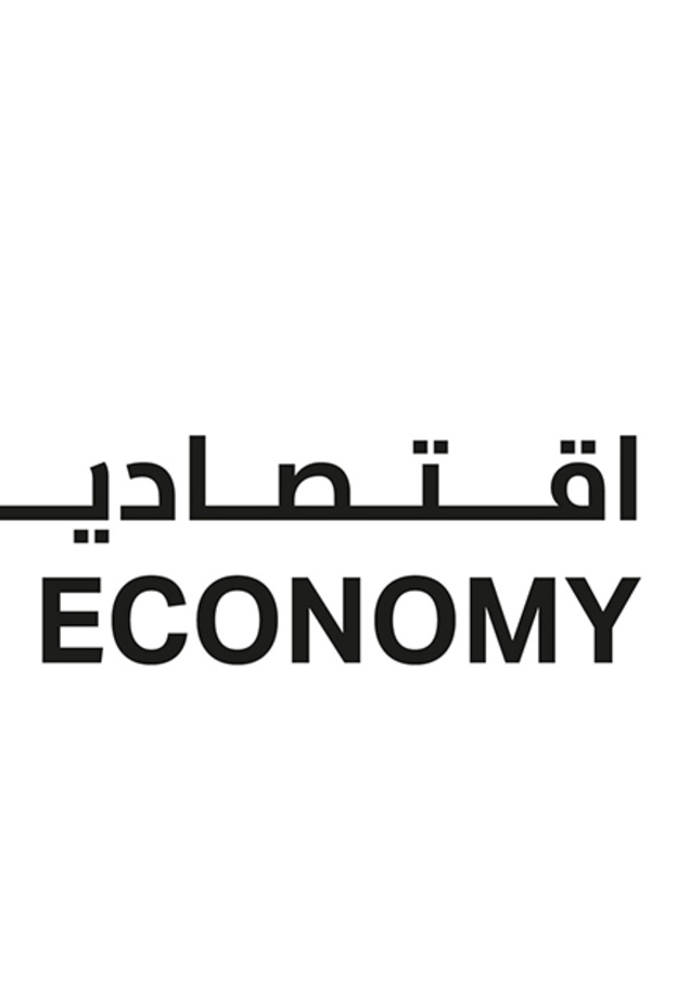 خدمات مصرفية حصرية لحاملي رخصة "تاجر" في دبي