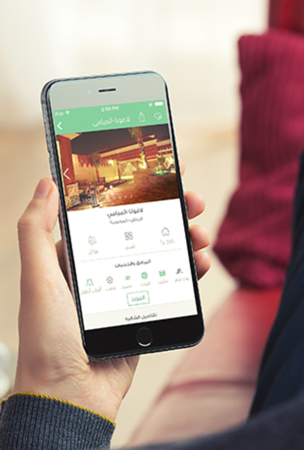 تطبيق "ريّحّ" .. دليل متكامل للشاليهات في السعودية