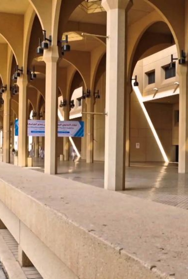 جامعة الملك سعود بالرياض