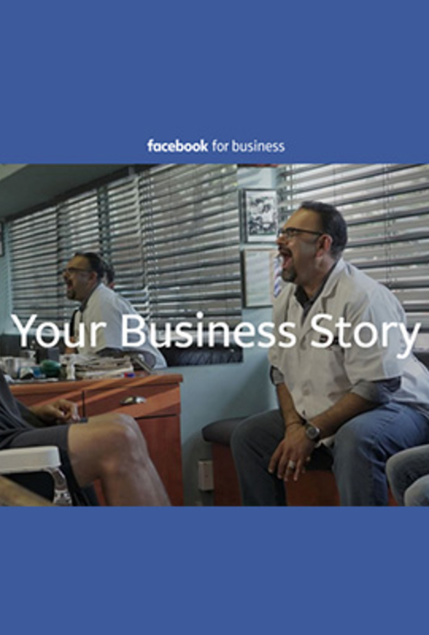 Your Business Story .. انشاء مقطع فيديو عن تجارة المستخدم في فيسبوك