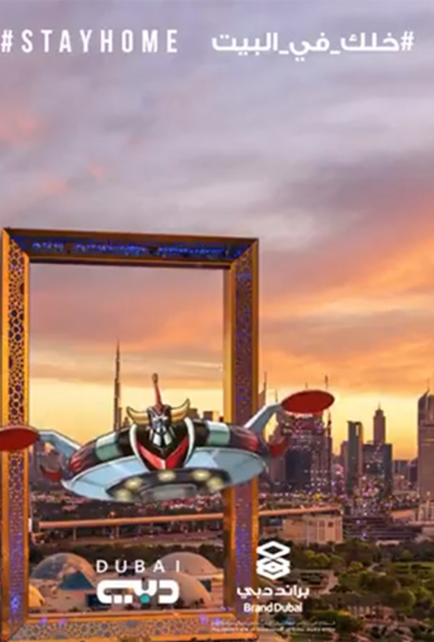 "خلك في البيت" على طريقة أبطال أفلام كرتون زمن الطيبين في أرجاء دبي