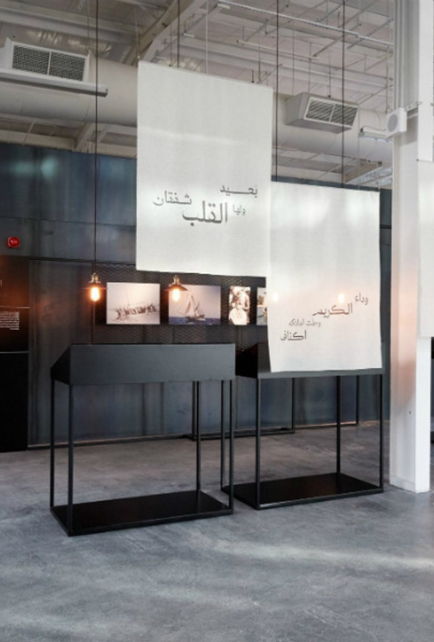 من المعروضات الفنية في الجاليري مع اعمال شعرية