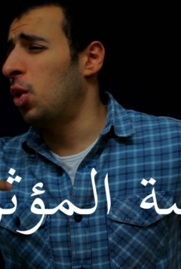 قناة يوتيوب عربية لعرض المحتوى العلمي بمتعة وبساطة