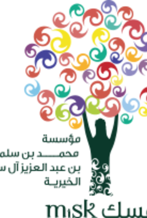 جمعية مسك الخيرية