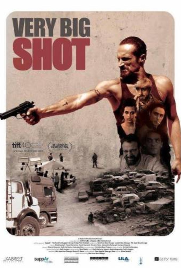 بوستر الفيلم