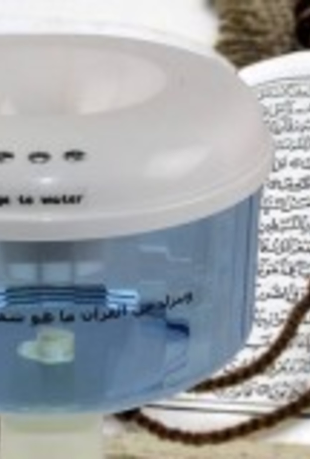 جهاز للرقية