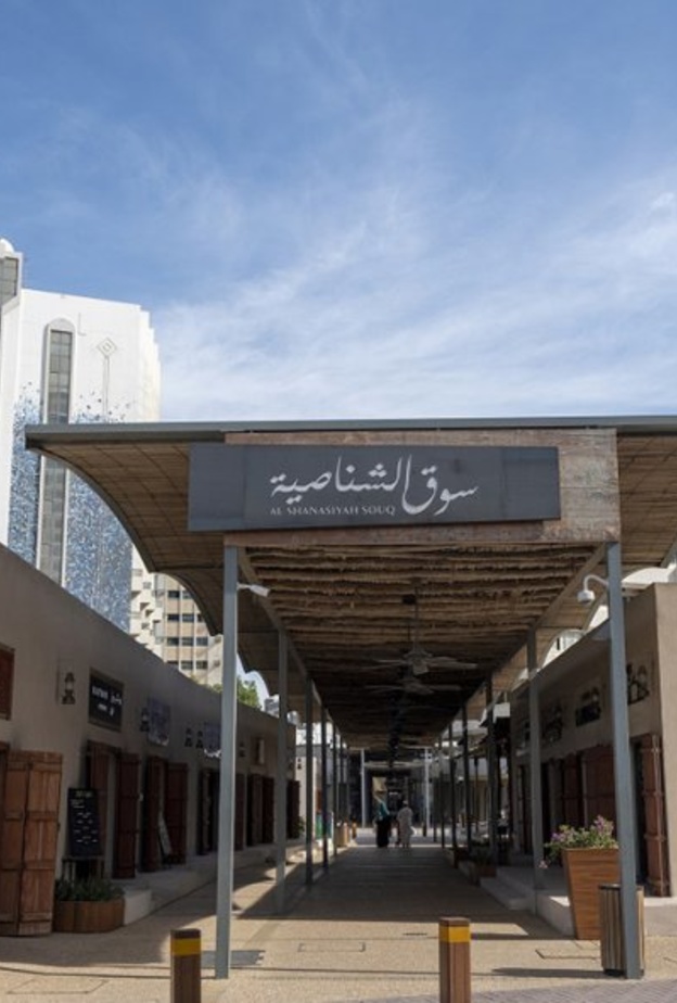 مهرجان "البسطة" للثقافة الإماراتية في 18 يناير الجاري