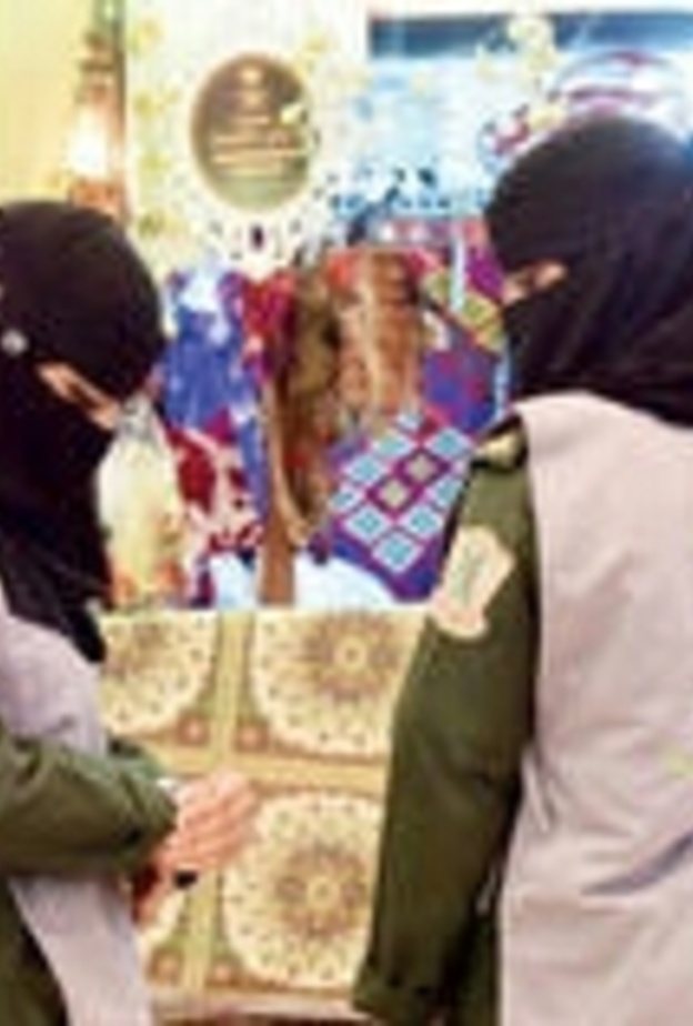 من السعوديات المشاركات في مهام الامن