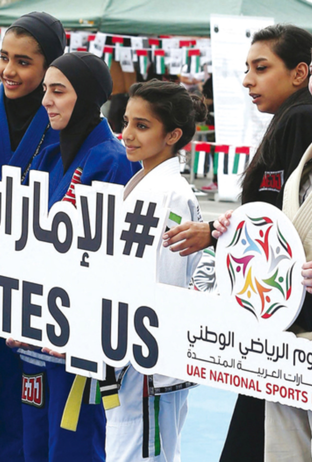 الإمارات تجمعنا