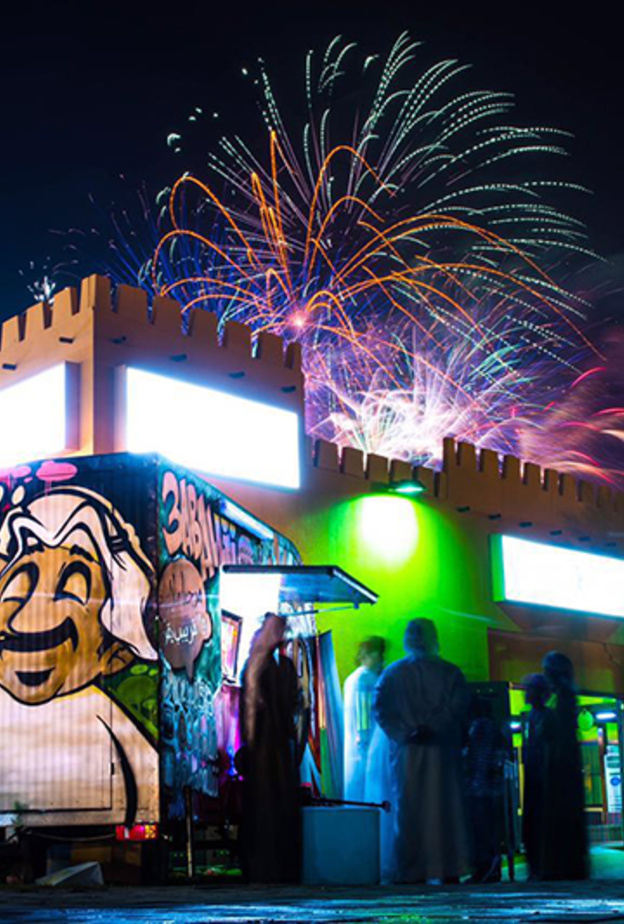 مهرجان النكهات في حديقة أم الإمارات في أبوظبي 