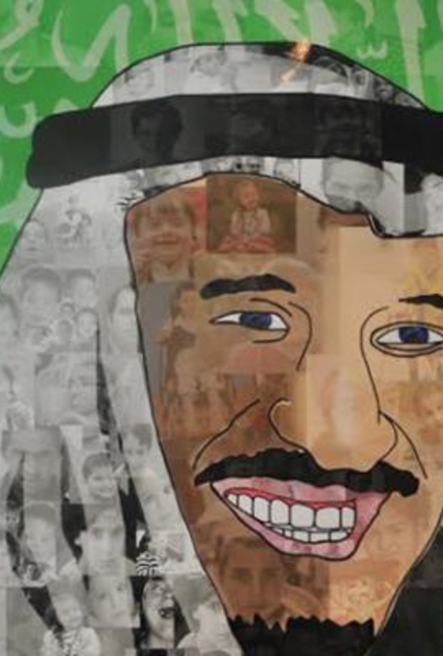 النسخة الثانية من معرض سلمان في عيونهم