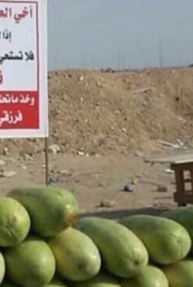 اللافتة التي علقها المواطن السعودي فهد الأسمري