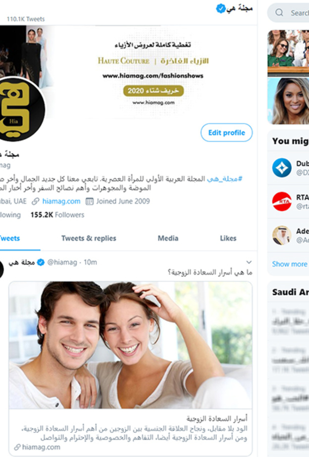شاهدوا موقع Twitter.com في ثوبه الجديد!