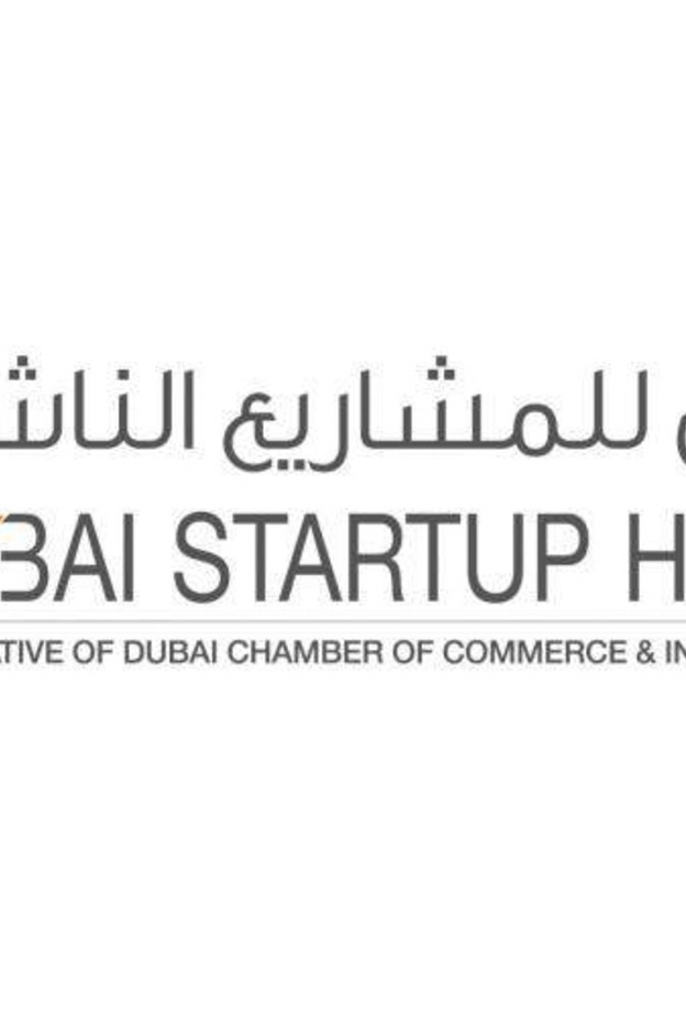 دبي للمشاريع الناشئة تطلق شبكة شراكات الأعمال في دبي بحلة جديدة