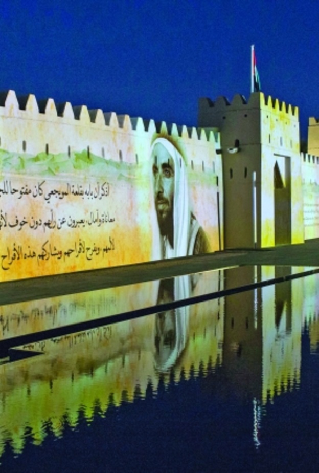 القصر أحد أهم معالم العين المدرجة على قائمة اليونيسكو لمواقع التراث الإنساني العالمي