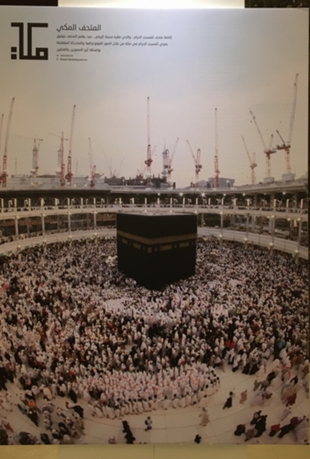  من صور المتحف