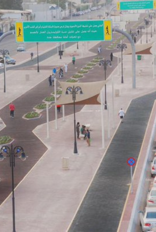 ممشى السعودية