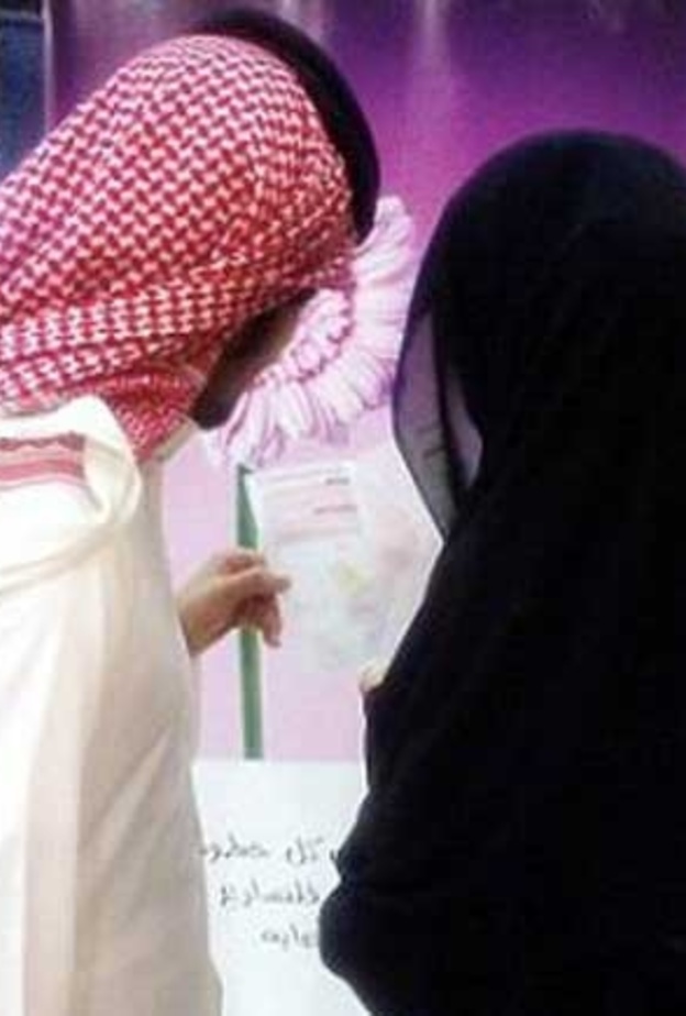 اختبارات لتأهيل المقبلين على الزواج