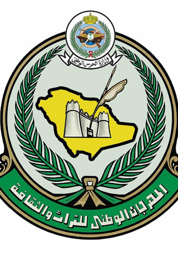 التاريخ والحنين للماضي سمة مهرجانات السعودية 