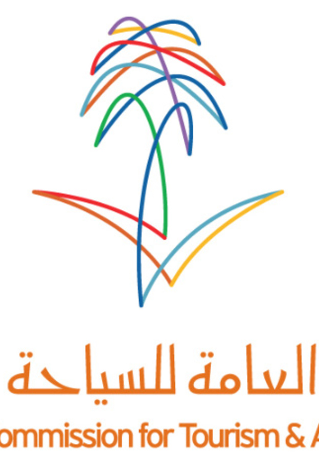 الهيئة العامة للسياحة والآثار 