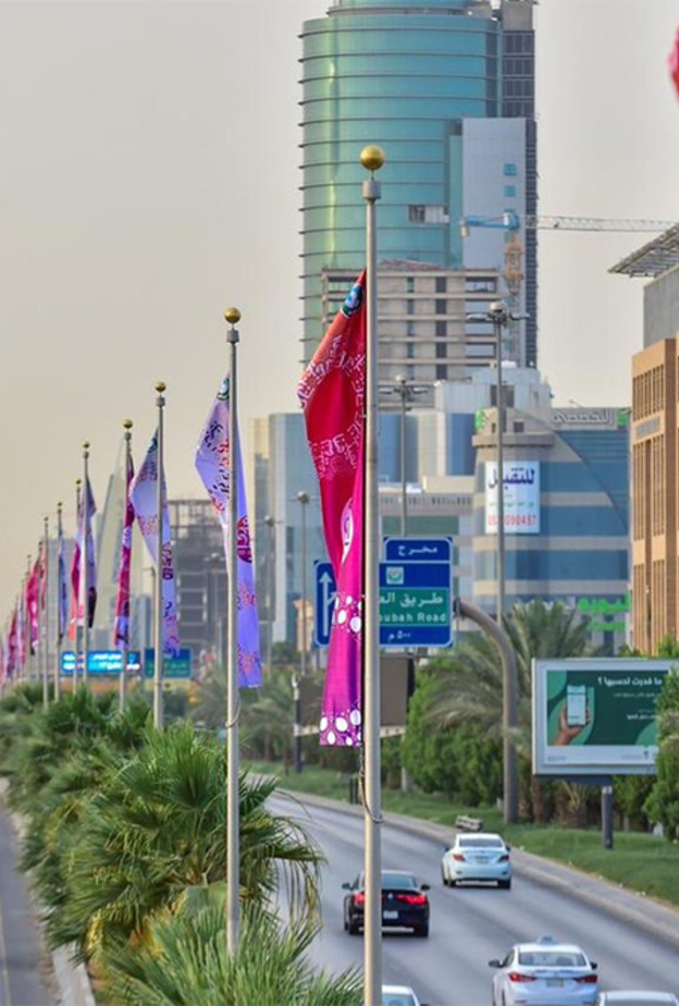 السورة من حساب موسم العيد في تويتر