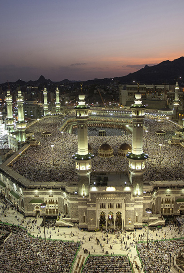  المسجد الحرام