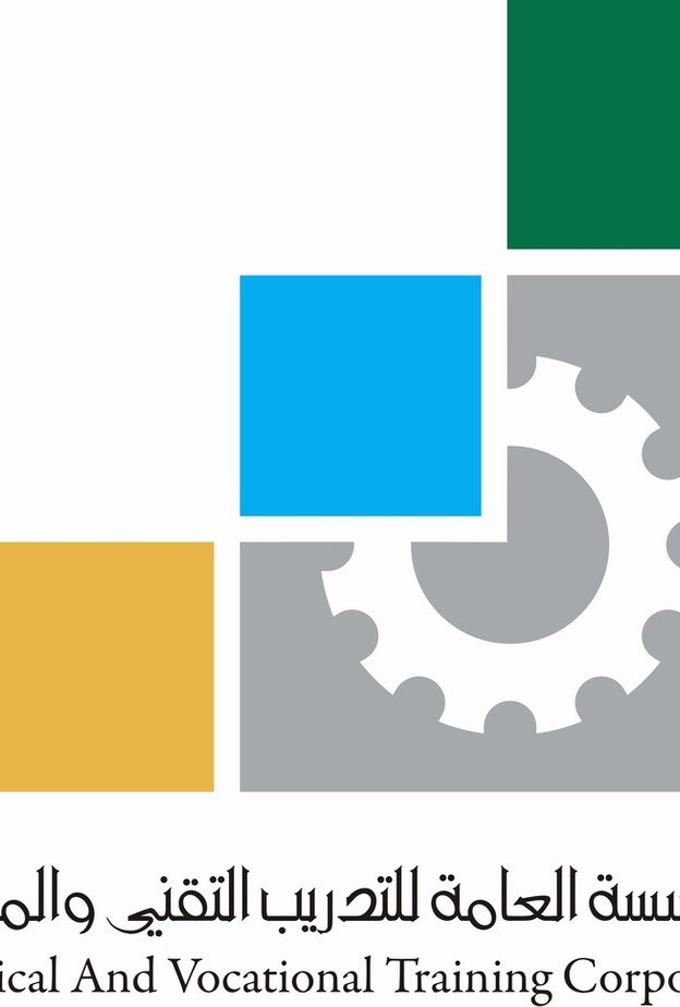 شعار المؤسسة العامة للتدريب