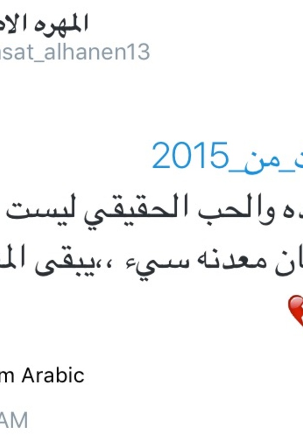 العشرة وماهي