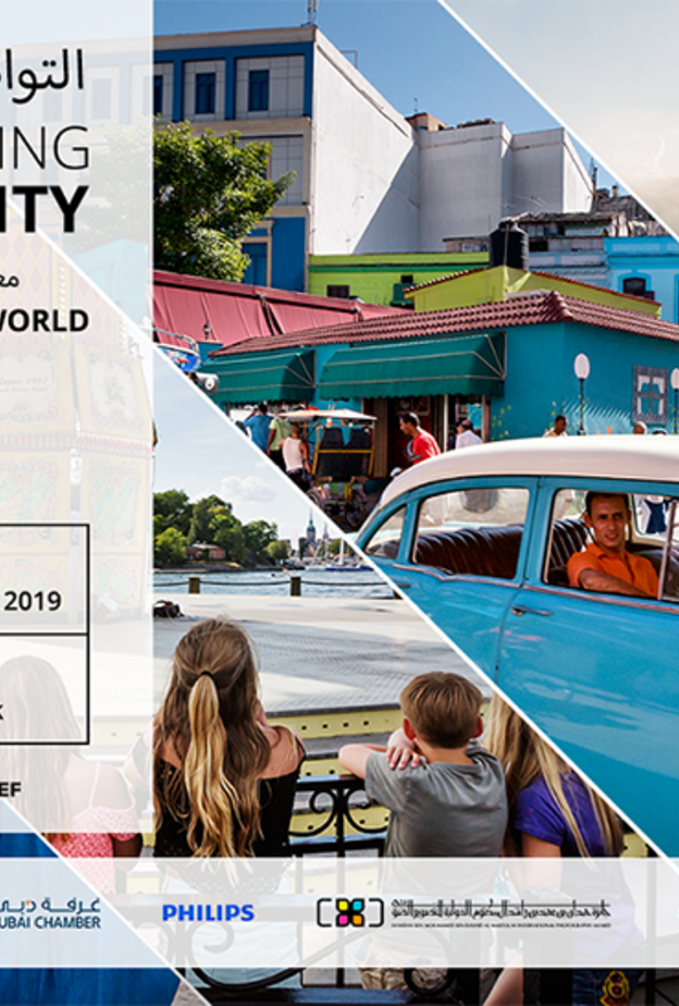 شوارع من العالم في دبي .. أطول معرض دولي متنقّل للتصوير الفوتوغرافي في العالم